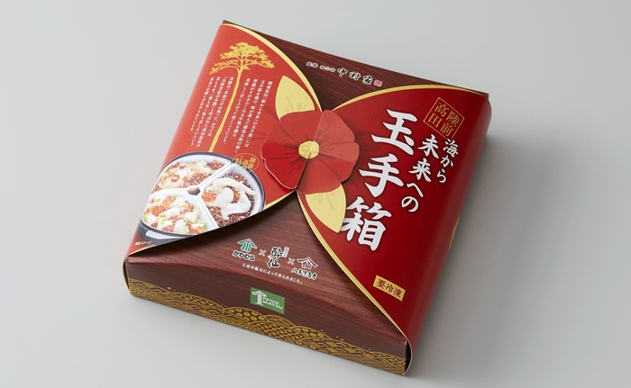 海から未来への玉手箱［イメージ］2