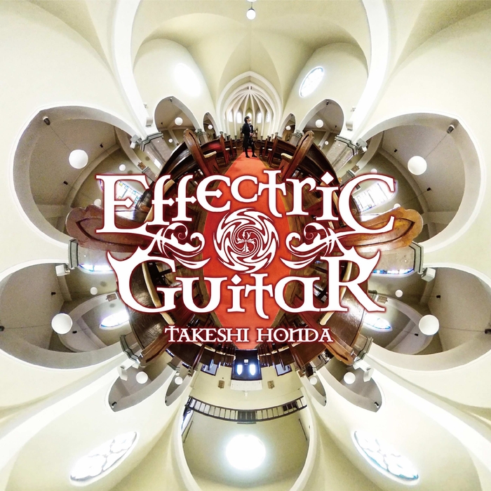 『Effectric Guitar Ⅱ』