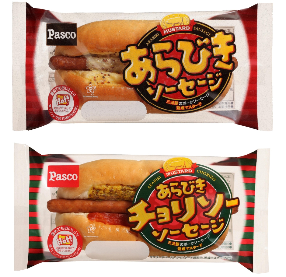 【あらびきソーセージ、あらびきチョリソーソーセージ】