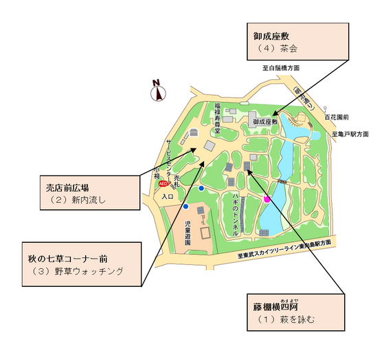 園内位置図