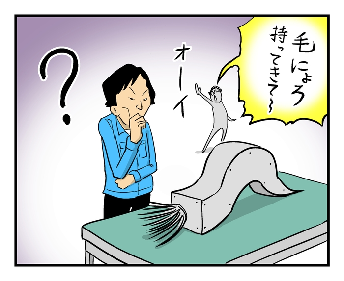 【入賞】その部材 あだ名多すぎ 本名は (なつ、 さん)