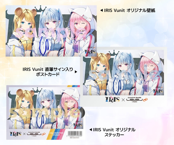 初回購入特典／購入特典