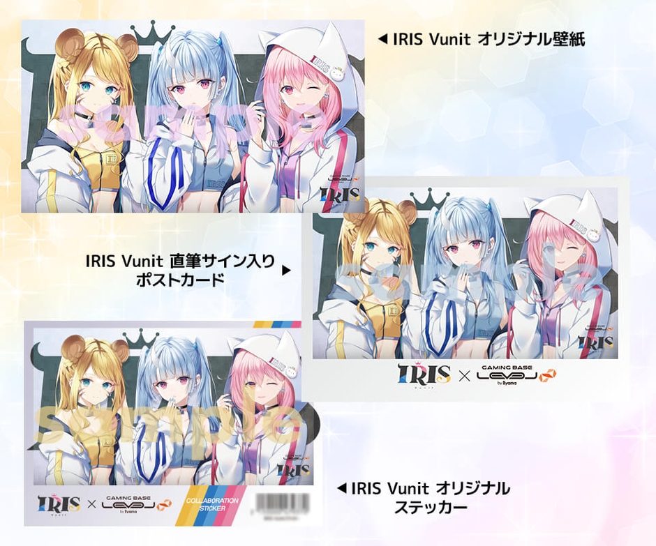 初回購入特典／購入特典