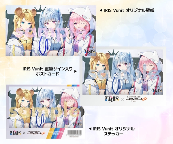 初回購入特典/購入特典