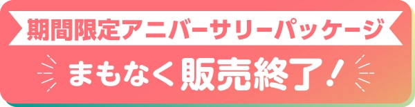 【まもなく販売終了】東京ディズニーリゾート(R)40周年記念BOX  “Music-Go-Round” 期間限定アニバーサリーパッケージ