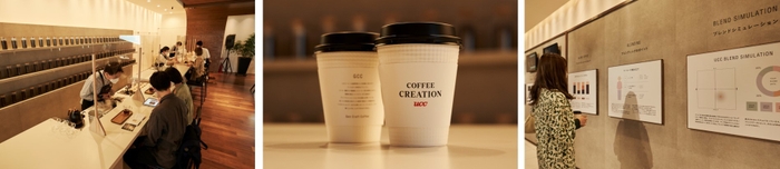 「COFFEE CREATION 'My Blend' EXPERIENCE」イベント体験時の様子