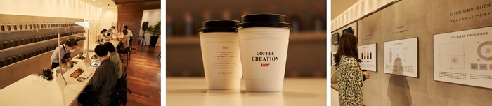 「COFFEE CREATION 'My Blend' EXPERIENCE」イベント体験時の様子