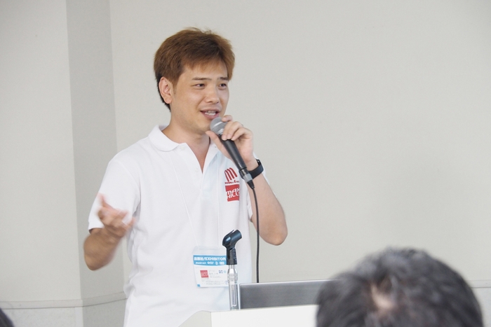 講師:細野 大樹