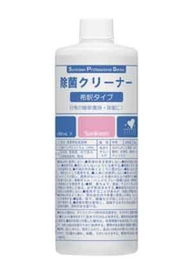 “除菌時代”の必需品　除菌成分「塩化ベンザルコニウム」配合クリーナー 「除菌クリーナー」を新発売