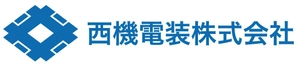 西機電装株式会社