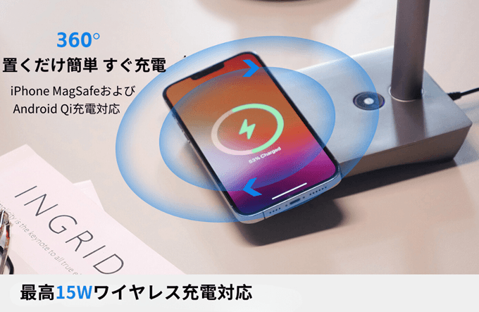 急速ワイヤレス充電搭載