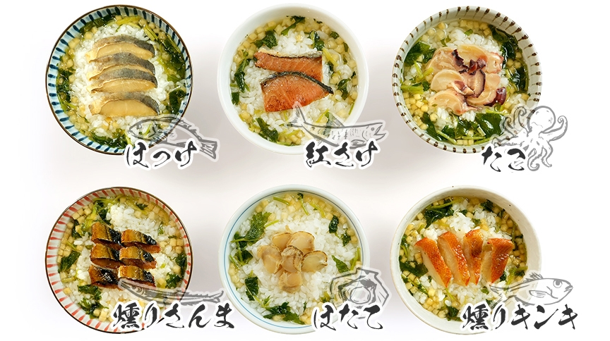 ほっけ/紅さけ/たこ/燻りさんま/ほたて/燻りキンキ