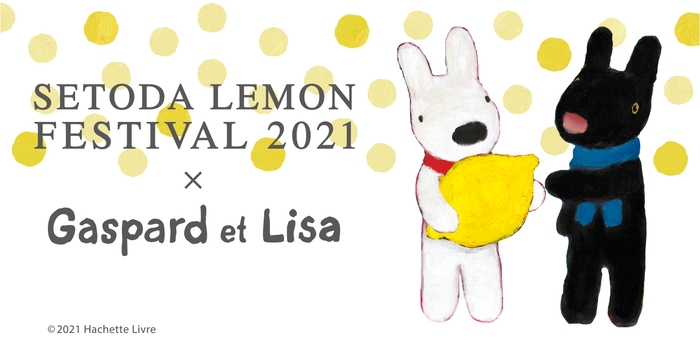 SETODA LEMON FESTIVAL 2021 × Gaspard et Lisa