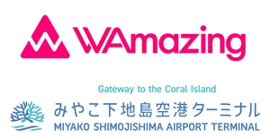 WAmazing株式会社 下地島エアポートマネジメント株式会社