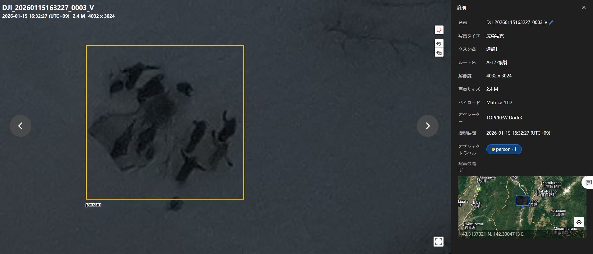 可視光カメラが捉えた遭難者 黄色枠の中