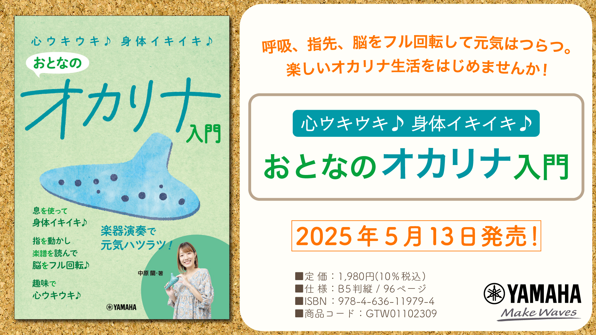 Amazon.co.jp: NSB第49集 SPY×FAMILYメドレー (New Sounds in