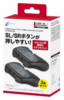 CYBER・シリコンカバー（Switch2 Joy-Con2用）ブラック