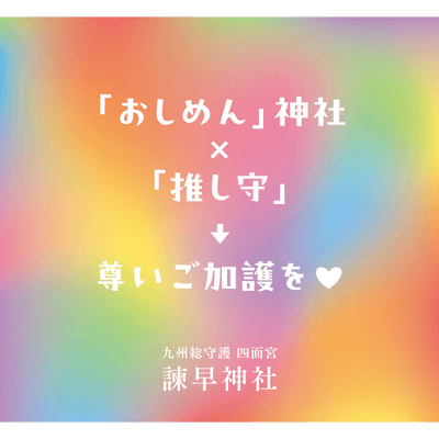 台紙裏面