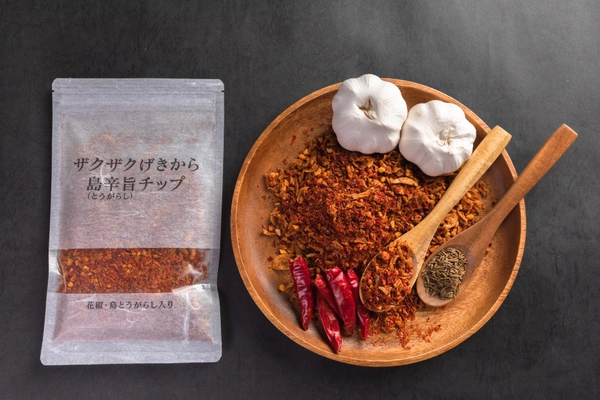 沖縄土産の新定番！食べる唐辛子！？ 『ザクザクげきから島辛旨チップ』 『ザクザクうまから島辛旨チップ』　 ヴィレッジヴァンガードにて10月上旬より販売開始
