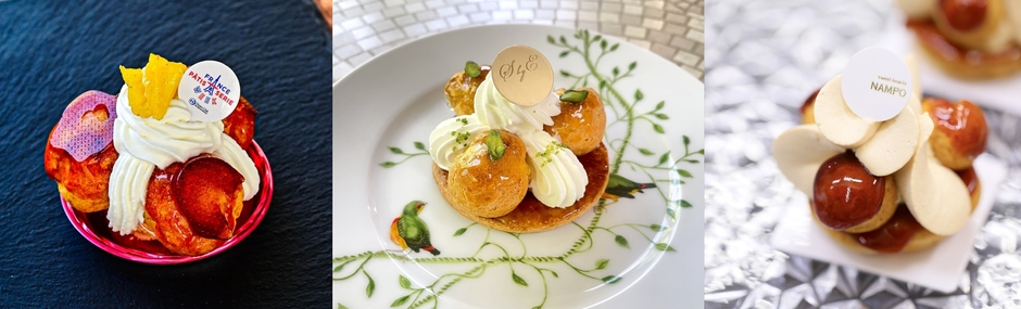 スイーツ格言BEST3のシェフたちのサントノレ