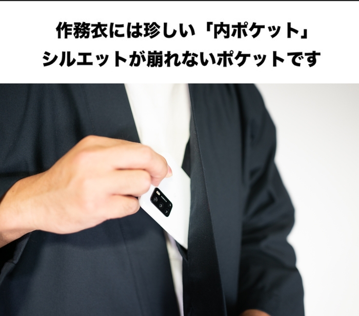内ポケット