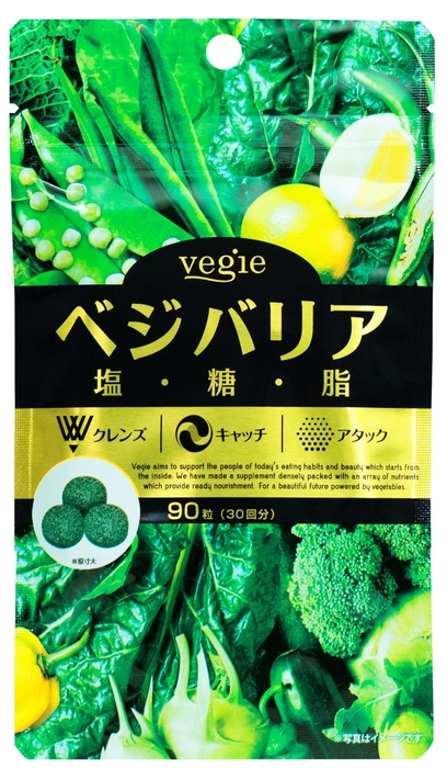 パッケージ90粒