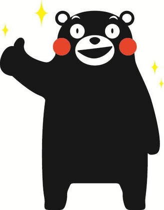 ©2010熊本県くまモン(協力:熊本県大阪事務所)