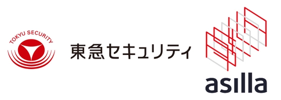 東急セキュリティ株式会社、株式会社アジラ