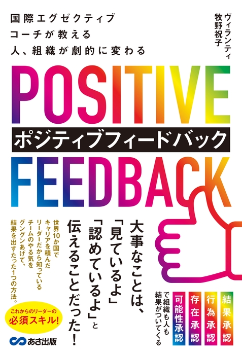 書籍表紙