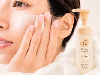 忙しい朝も、ふわっと泡で、じゅわっと時短保湿　 新発想の泡技術から生まれた化粧水 「無添加生活　無添加ミルクin泡化粧水」 2026年6月11日にAmazonにて先行発売