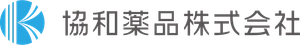 協和薬品株式会社