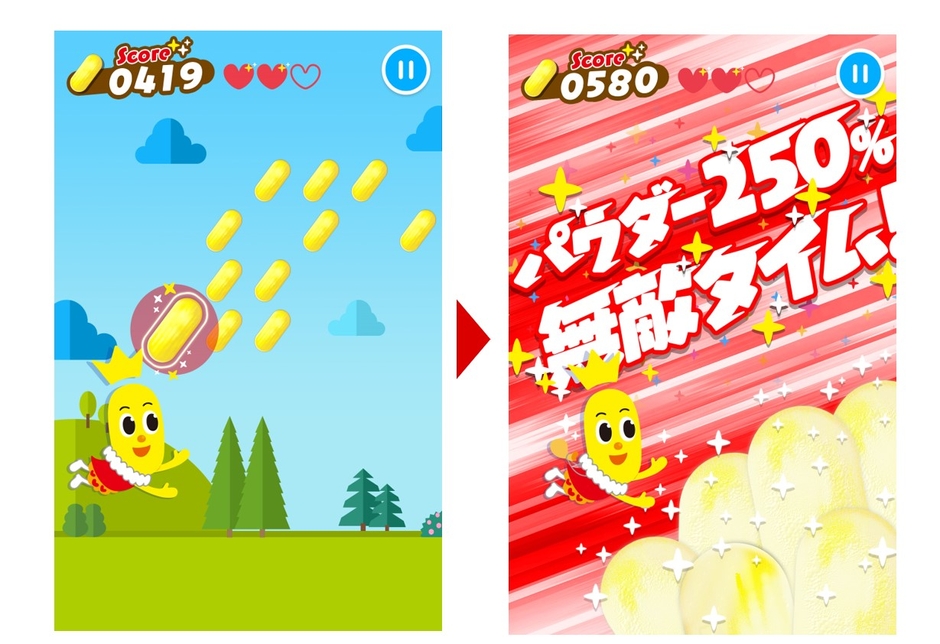 “パウダー250%ハッピーターン”獲得時の画面イメージ