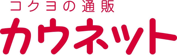 コクヨ株式会社 株式会社カウネット