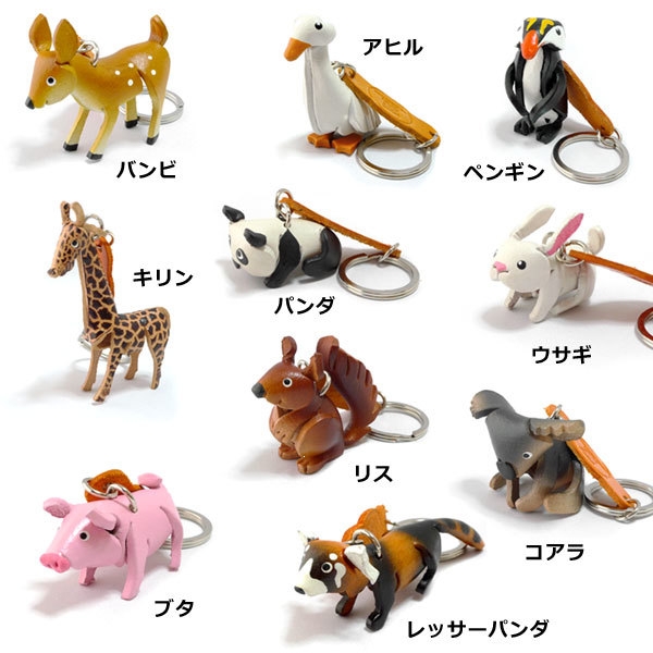 動物をモチーフにした革小物2(THEPSIRI CRAFT Co.,Ltd.)(ブース番号47)