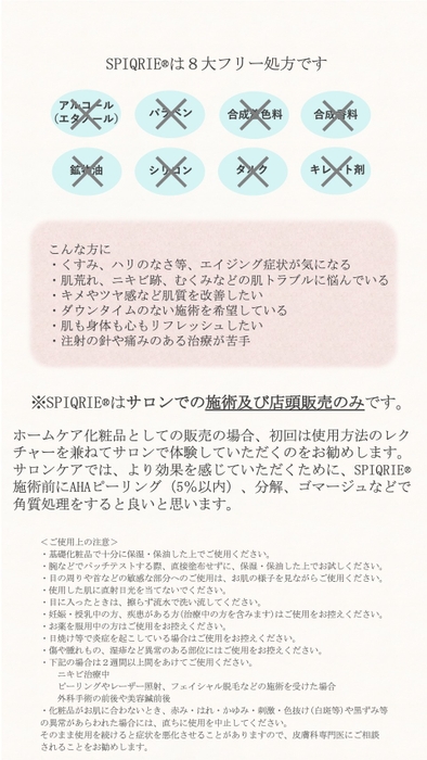 冊子5P