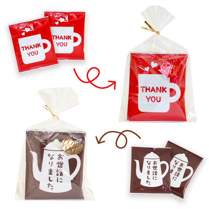 すぐに渡せて便利な2個セットのギフトラッピングタイプ