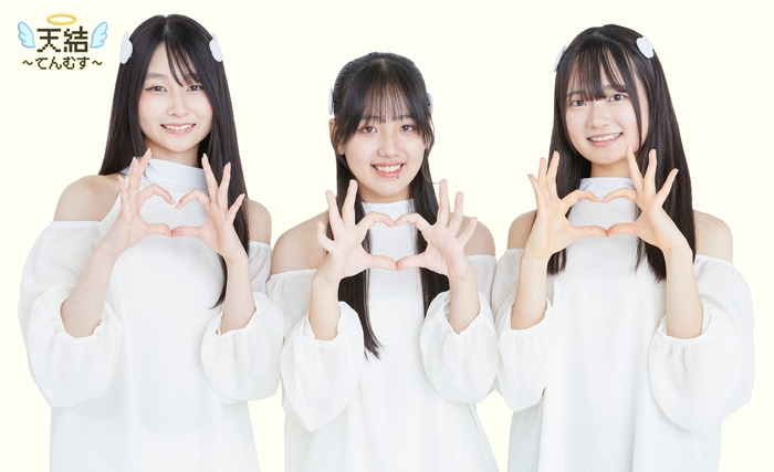 天結~てんむす~(左から:りの・ゆな・うみ)