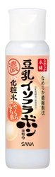 浸かる！塗る！食べる！飲む！ なめらか本舗×タイムズ スパ・レスタ 共同企画 豆乳イソフラボンまつり2019