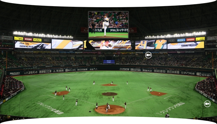 MagicVision(TM)による視聴イメージ