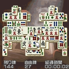 「上海難パズルDX」 ゲーム画像