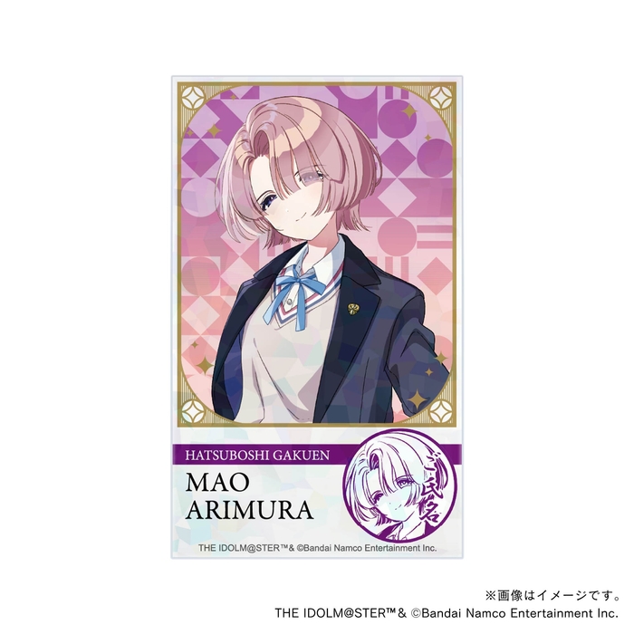 【学園アイドルマスター】 初星学園プロデュースセット ・有村麻央・制服ver. 応援カード