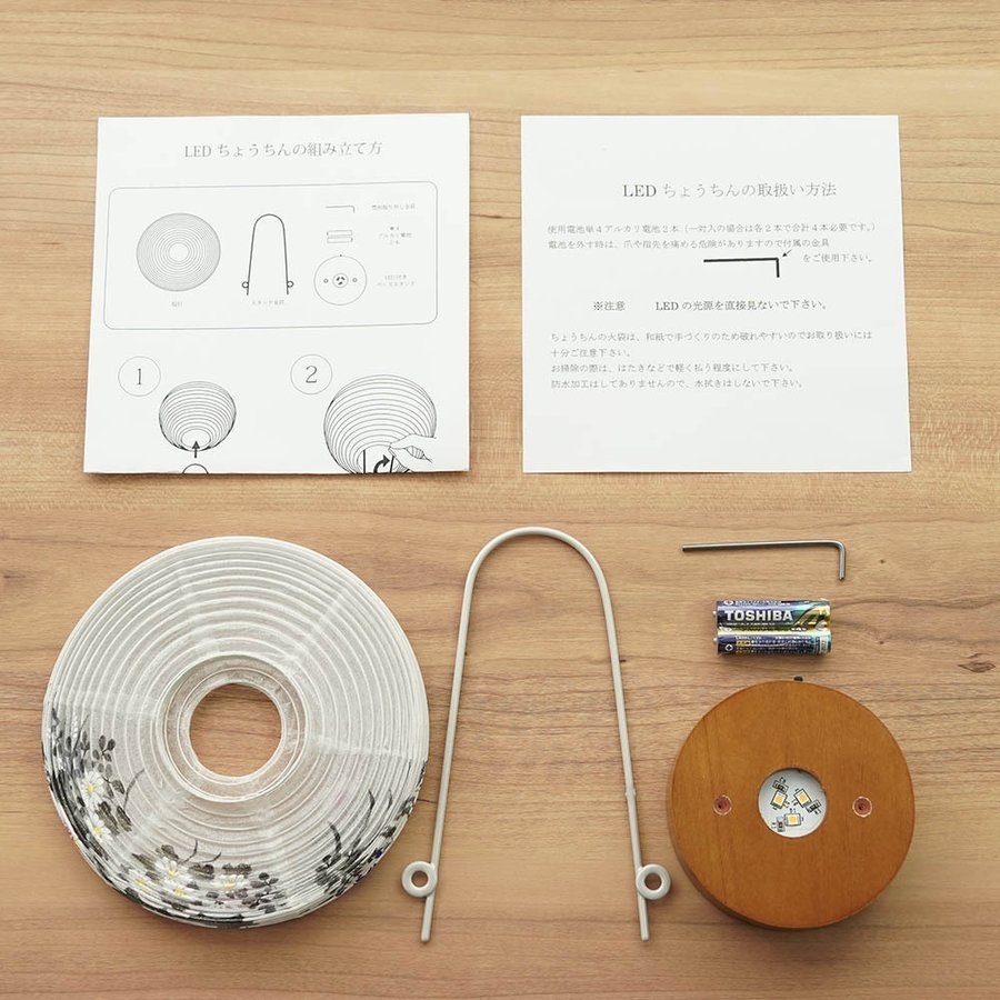 テーブルライト おしゃれ LED 5寸丸 提灯(6)