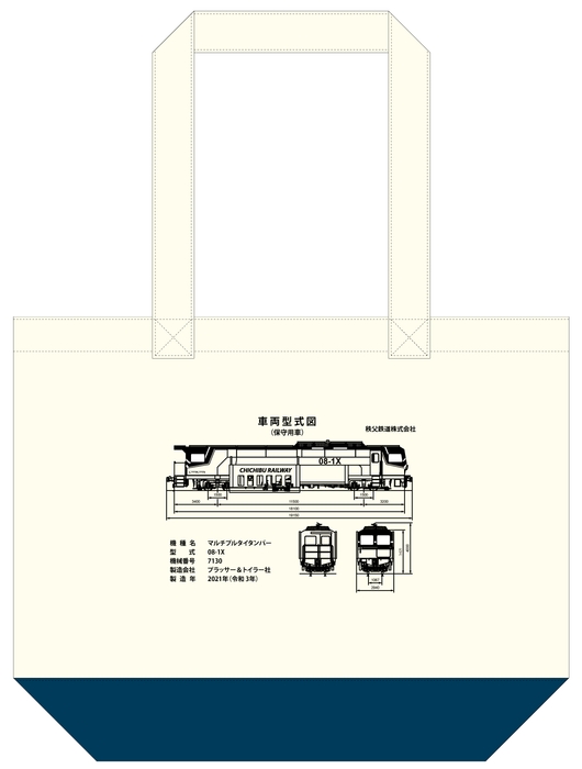 オリジナルトートバッグ イメージ