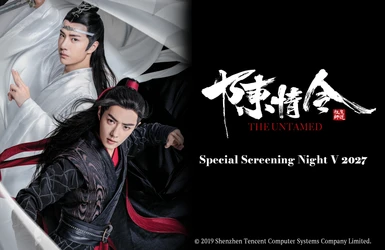 「陳情令」劇場上映、第5弾決定！
藍忘機の誕生日前夜、 2027年1月22日（金）に開催！