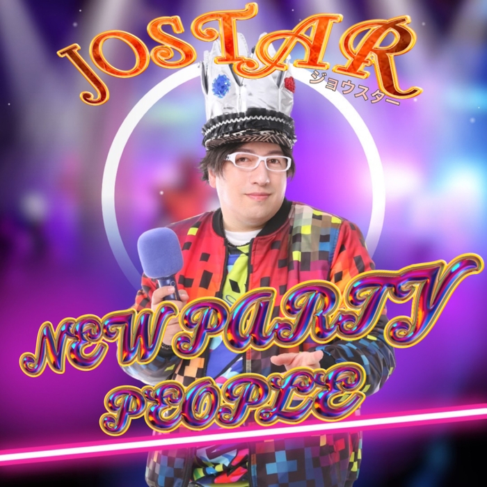 NEW PARTY PEOPLE　JOSTARジャケット写真