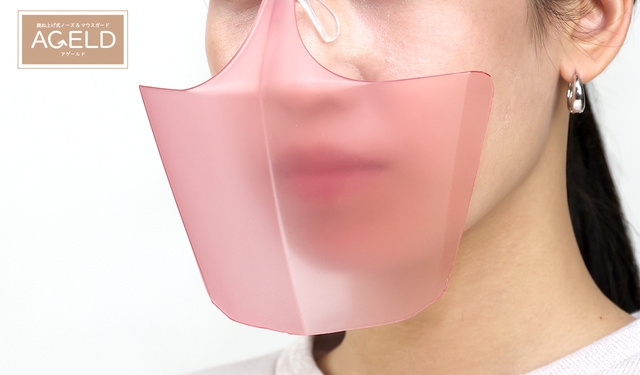 4)口元を覆う立体構造