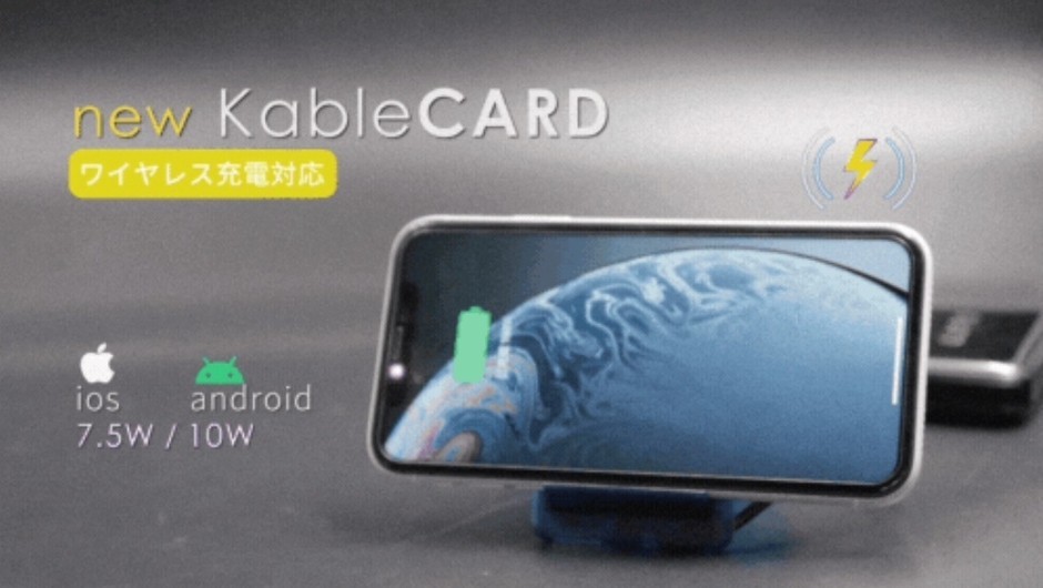 ワイヤレス充電出力を5Wから10Wにアップグレードし、快速充電が可能に!
