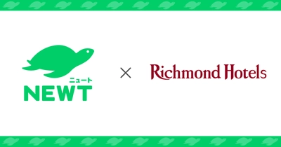 アールエヌティーホテルズ株式会社が運営するリッチモンドホテルズが旅行アプリ『NEWT（ニュート）』へ参画決定
