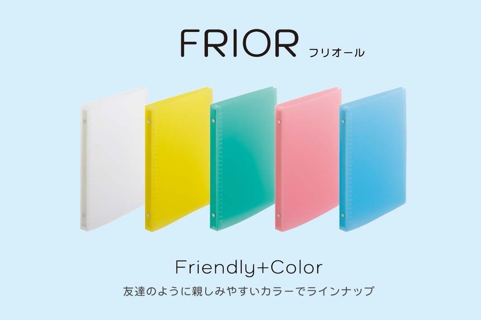 ついゴチャゴチャしがちなルーズリーフも用途に合わせた色分けでスッキリ保存!