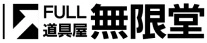 名央産業株式会社